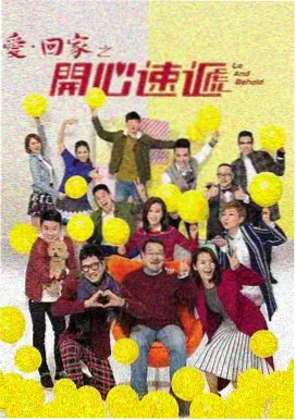 漫画吻戏经典榜毕业典礼的走廊封面