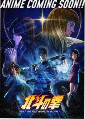 漫画吻戏留白型分镜封面