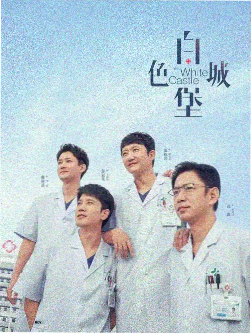 林知远代表作二