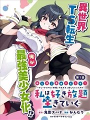 苏晚代表作三